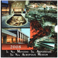 Grecia - Divisionale Ufficiale 2008 FDC Museo Acropolis