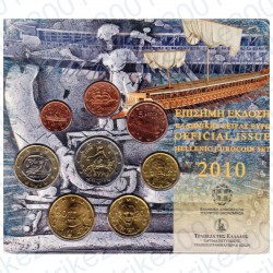 Grecia - Divisionale Ufficiale 2010 FDC