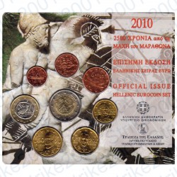 Grecia - Divisionale Ufficiale 2010 FDC COMM