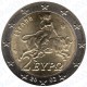 Grecia 2002 - 2€ FDC