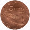 Grecia 2002 - 5 Cent. FDC