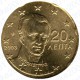 Grecia 2003 - 20 Cent. FDC