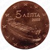 Grecia 2003 - 5 Cent. FDC