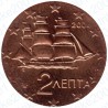 Grecia 2004 - 2 Cent. FDC