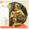 San Marino - Divisionale Ufficiale 2016 FDC