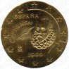 Spagna 1999 - 20 Cent. FDC