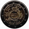 Cipro - 2€ Comm. 2012 FDC 10° Anniversario Euro