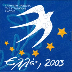 Grecia - Divisionale Ufficiale 2003 FDC