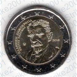 Grecia - 2€ Comm. 2018 FDC Kostis Palamas