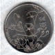 Portogallo - 5€ 2019 FDC Fiore di Algarve