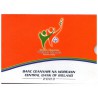 Irlanda - Serie Disabili 2003 FDC
