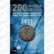 Grecia - 2€ Comm. 2021 FDC Indipendenza in Folder