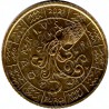 San Marino - 5€ 2021 FDC Zodiaco Acquario - Aquarius