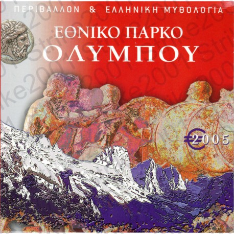 Grecia - Divisionale Ufficiale 2005 FDC Monte Olimpo