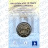 Grecia - 2€ Comm. 2022 FDC Costituzione in Folder