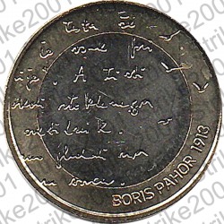 Slovenia - 3€ 2023 FDC Boris Pahor