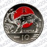 San Marino - 10€ 2024 FDC Capra