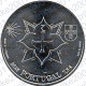 Portogallo - 7,5€ 2025 Ponte di Lima FDC