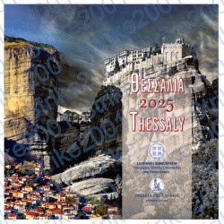 Grecia - Divisionale Ufficiale 2025 FDC