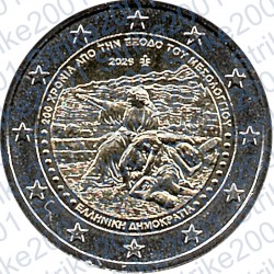 Grecia - 2€ Comm. 2026 FDC Missolungi
