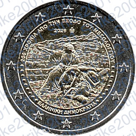 Grecia - 2€ Comm. 2026 FDC Missolungi